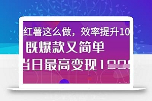 疯了!DeepSeek一键生成动小红书图文,小白轻松制作,快速拿到结果