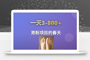 AI一键生成美女素材,一天收益3-8张,男粉项目的春天
