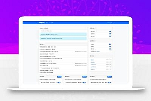 PHP轻论坛 v3.3版源码 PHP论坛程序一键安装