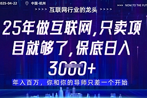 视频号直播带货代运营,只需提供账号,无需剪辑、直播和运营,只管坐收佣金【揭秘】