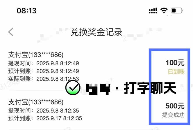 打字搞钱,1小时狂赚300+多劳多得,有手就能做!