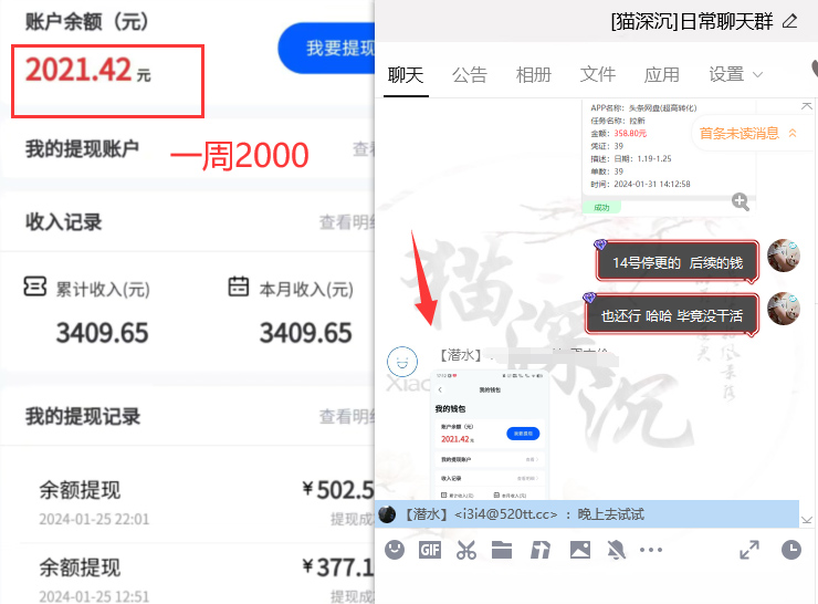 网盘拉新_实战系列,小白单月破5K(v3.0版保姆级教程)