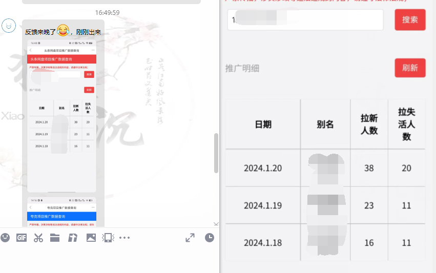 网盘拉新_实战系列,小白单月破5K(v3.0版保姆级教程)