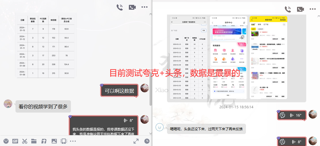 网盘拉新_实战系列,小白单月破5K(v3.0版保姆级教程)