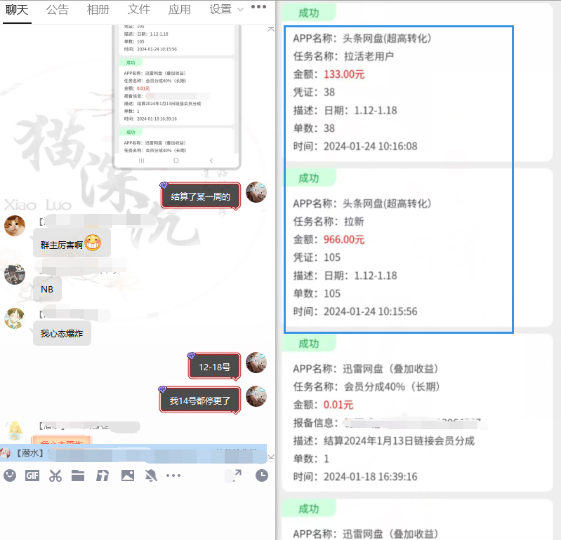 网盘拉新_实战系列,小白单月破5K(v3.0版保姆级教程)