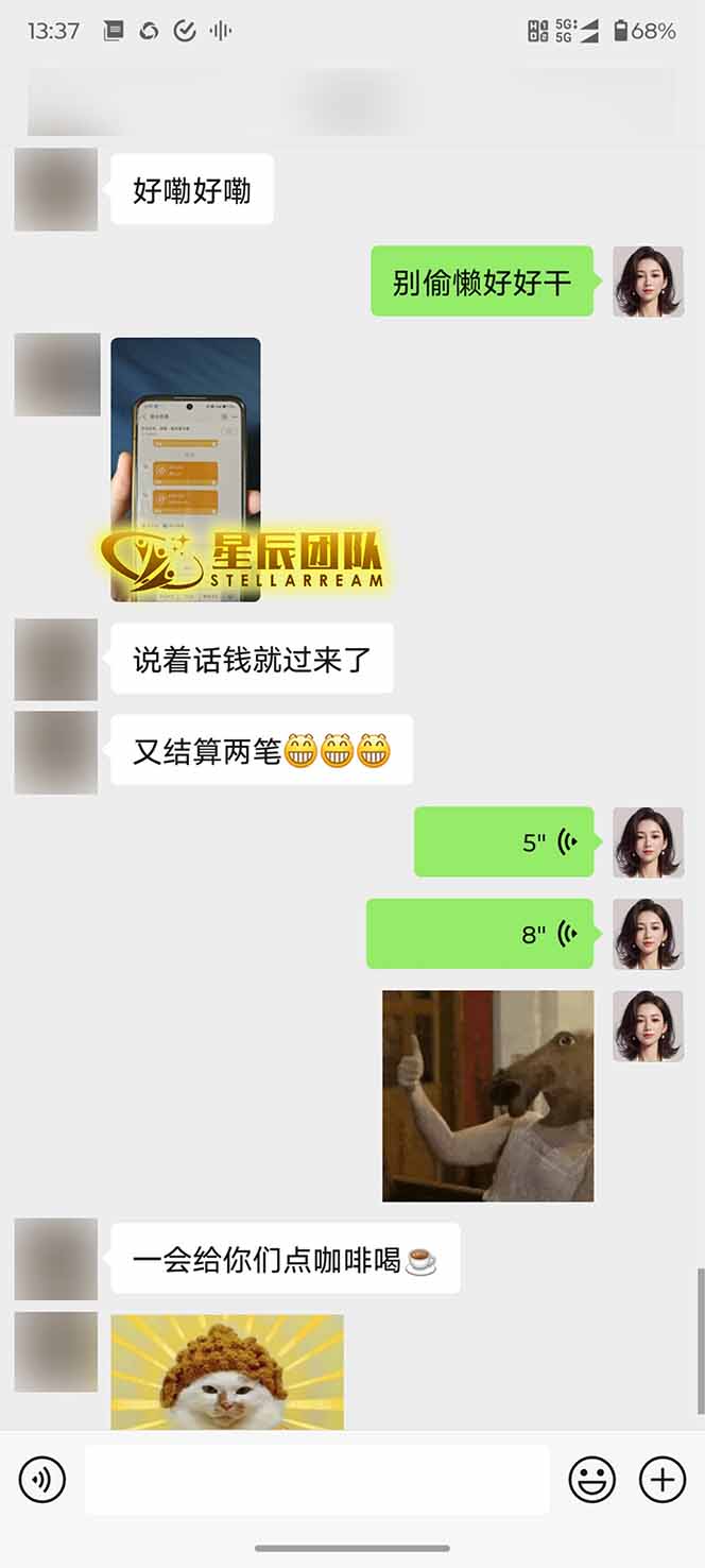 AI代写,轻松变现的新途径,一单一结,月入2W+,赚稳定性的钱