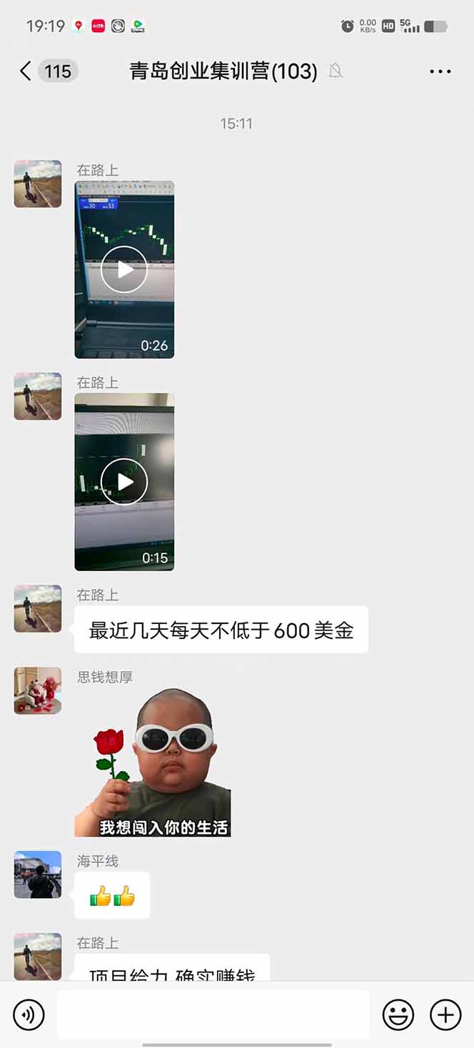 美刀掘金变现项目,单人每日收益800-3000,稳定运行8年