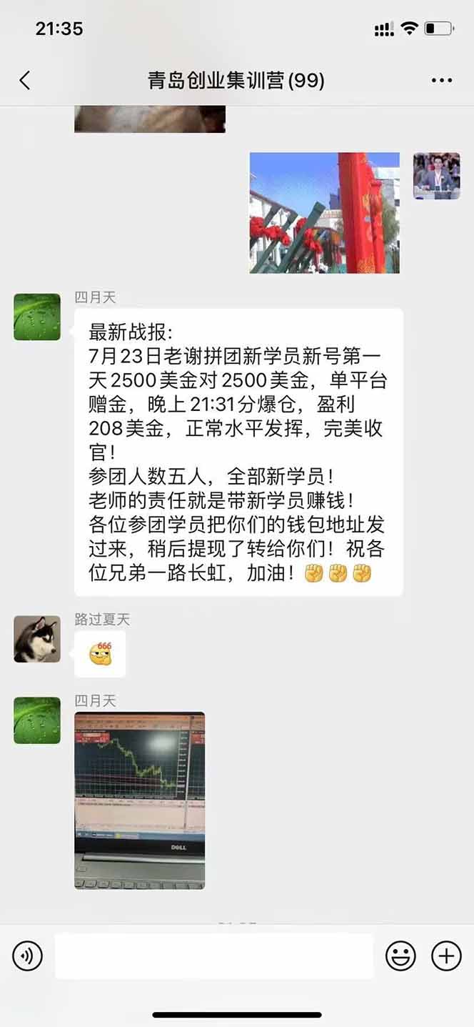 美刀掘金变现项目,单人每日收益800-3000,稳定运行8年