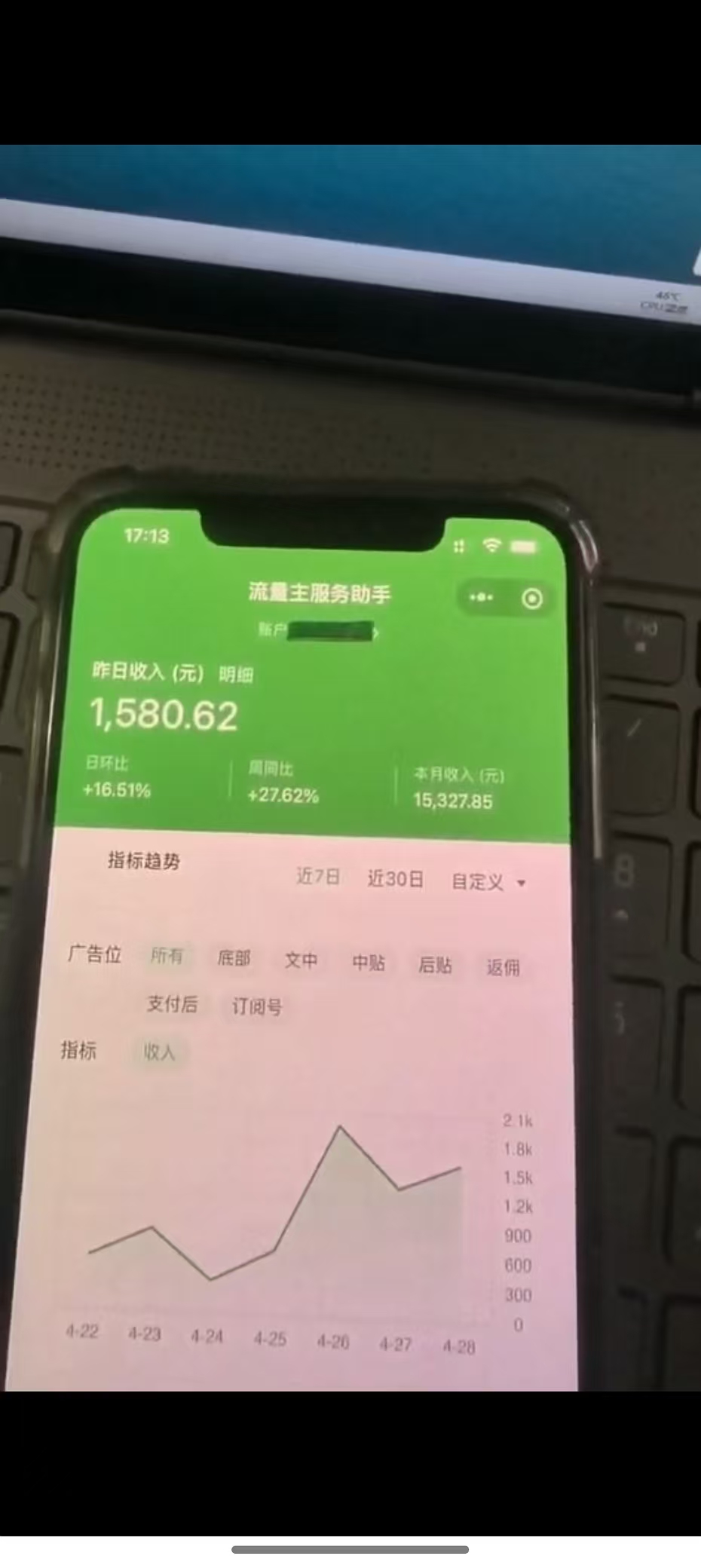 最新公众号托管躺赚项目,操作简单,只需复制粘贴,小白每天花五分钟,…