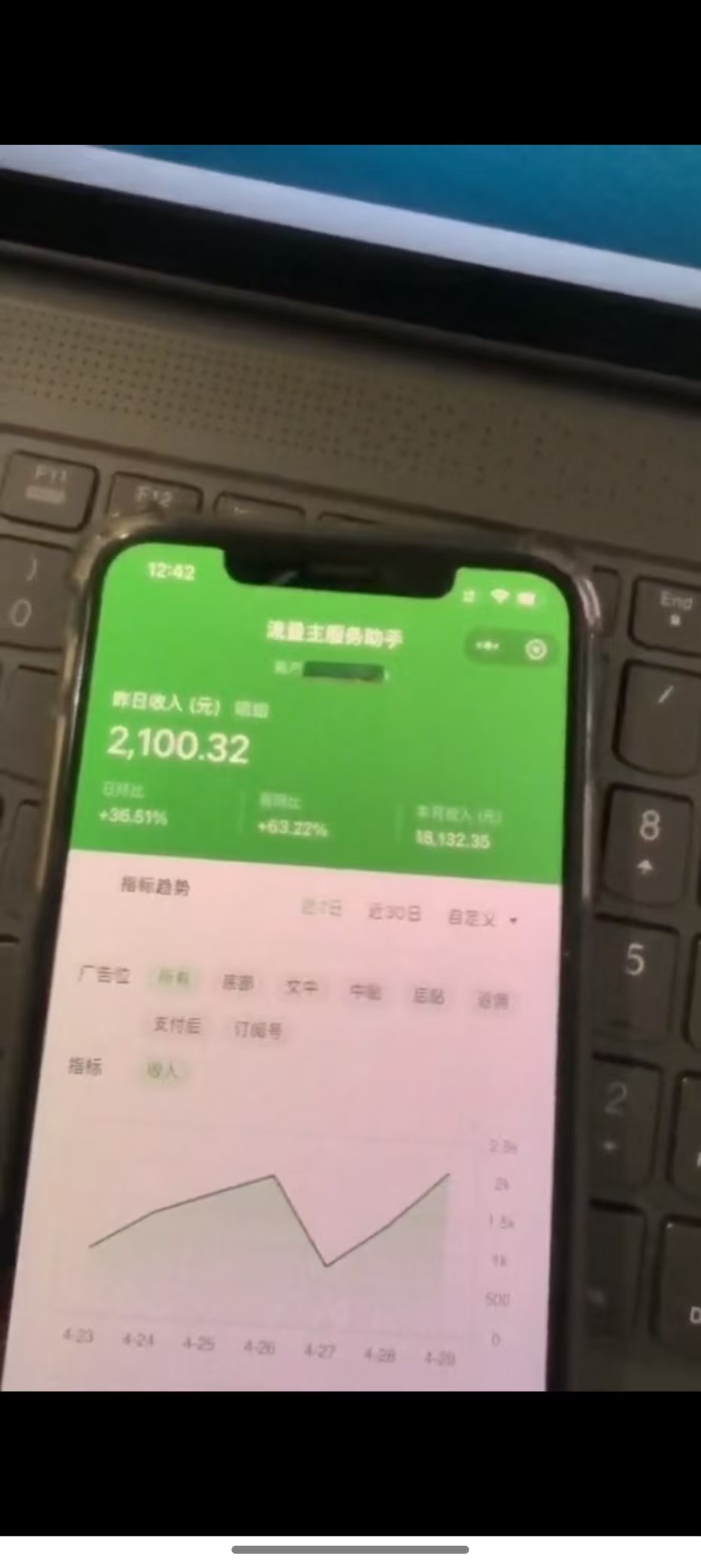 最新公众号托管躺赚项目,操作简单,只需复制粘贴,小白每天花五分钟,…