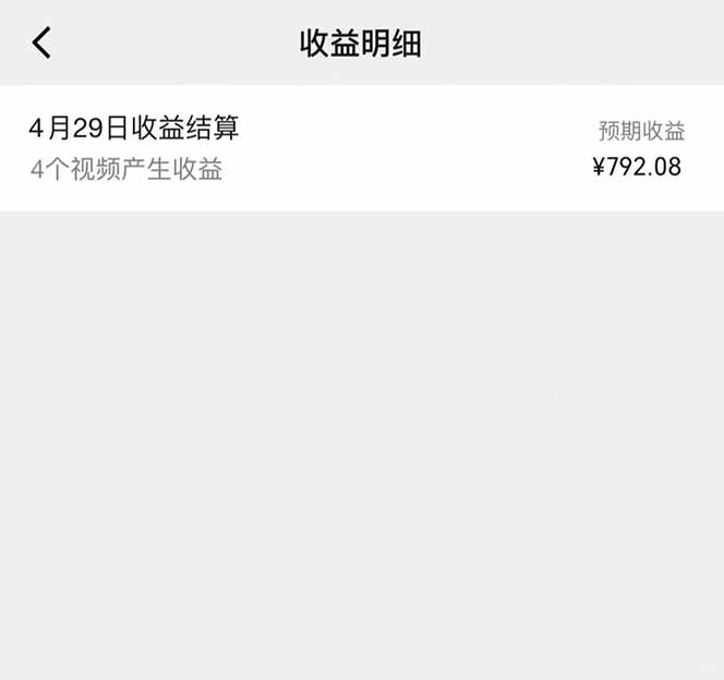 视频号AI小说漫画,无需剪辑,一键洗稿原创,小白日入500+,喂饭级教程