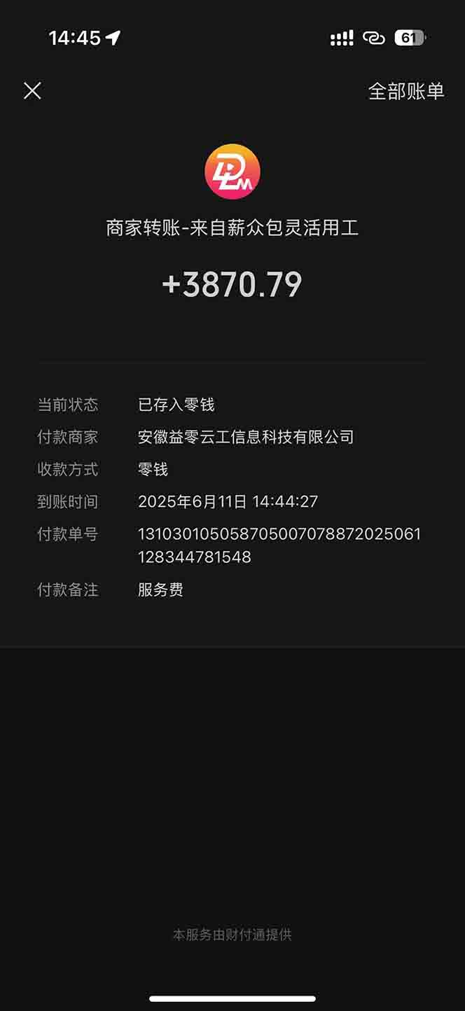 一天轻松3000+,薅抖音国补福利!评论就有钱,还有额外躺赚!