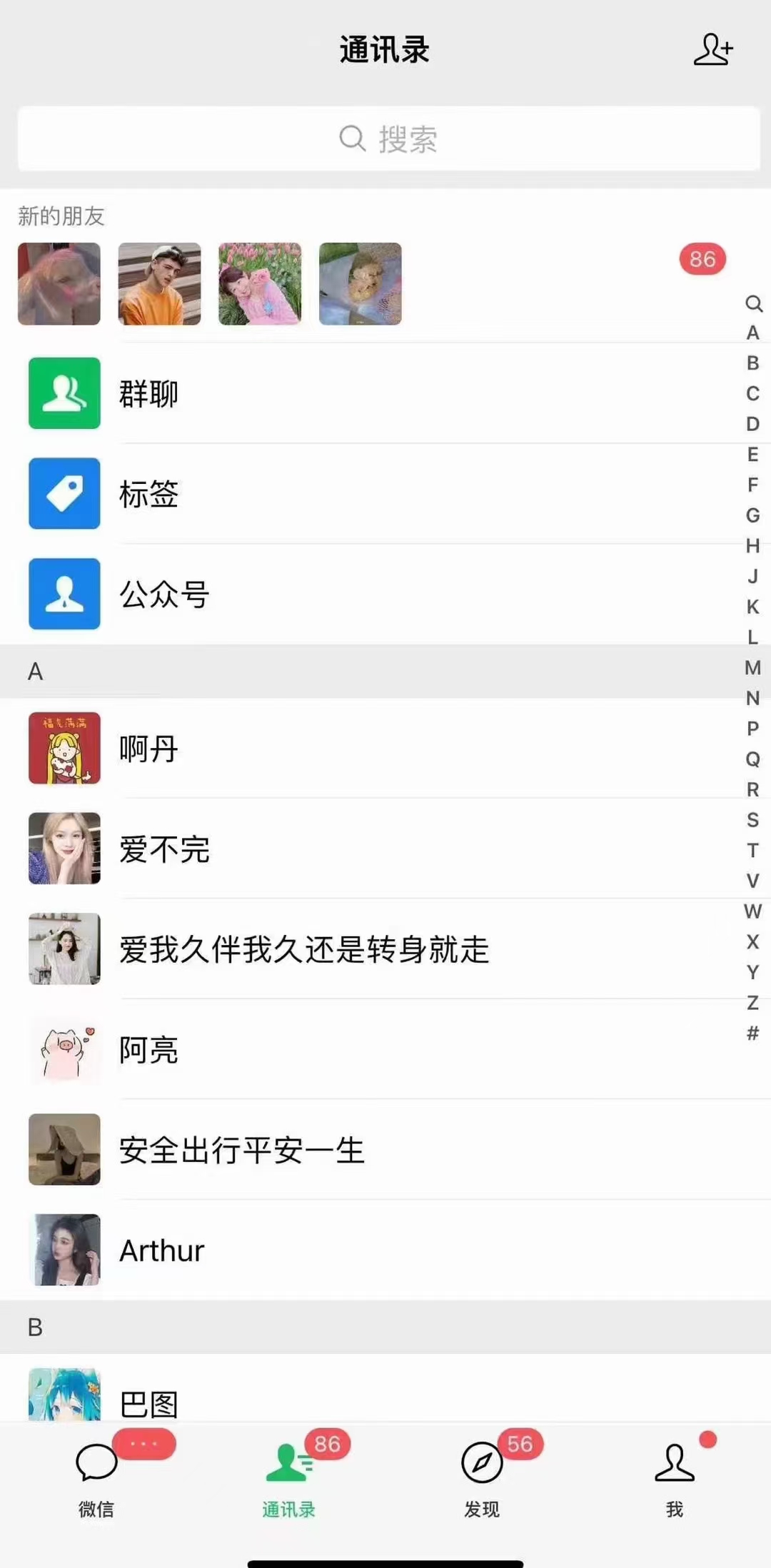 小红书,抖音,视频号,快手主流平台全域引流,截流自热引爆私域流量,…
