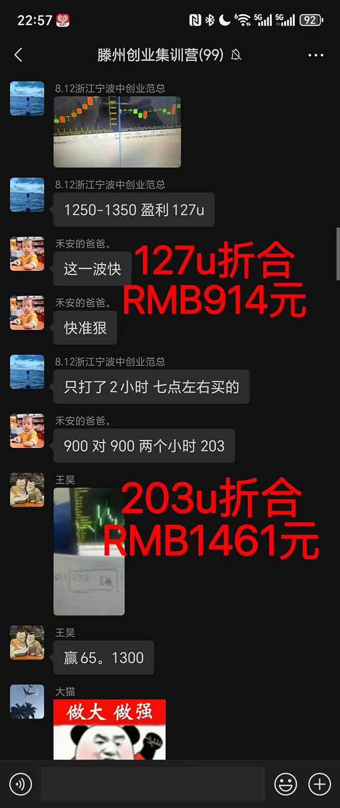 2025翻身上岸项目脚本干活,内部客户经理内部开号,单人日收益1000-300…