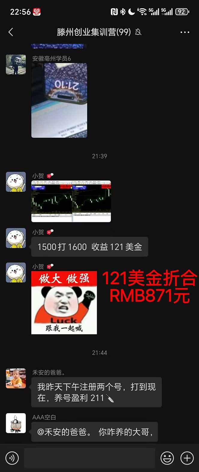 2025翻身上岸项目脚本干活,内部客户经理内部开号,单人日收益1000-300…