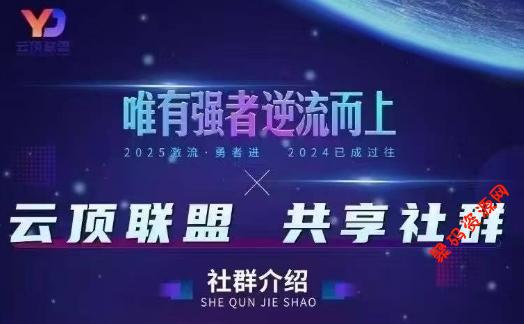 云顶联盟·无人直播实战(更新12月),最新无人玩法和半无人玩法分享