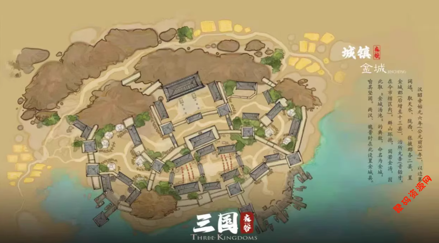 《骑马与砍杀2》衣谷三国MOD本体+拓展包