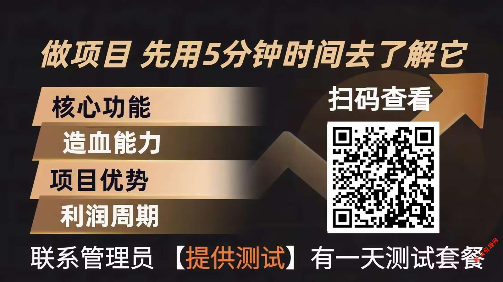 青创助手0门槛副业!每天手机挂机4小时日赚300+!无套路!